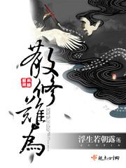 木叶之体内一只哥斯拉