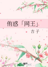 一家人随便换第一章