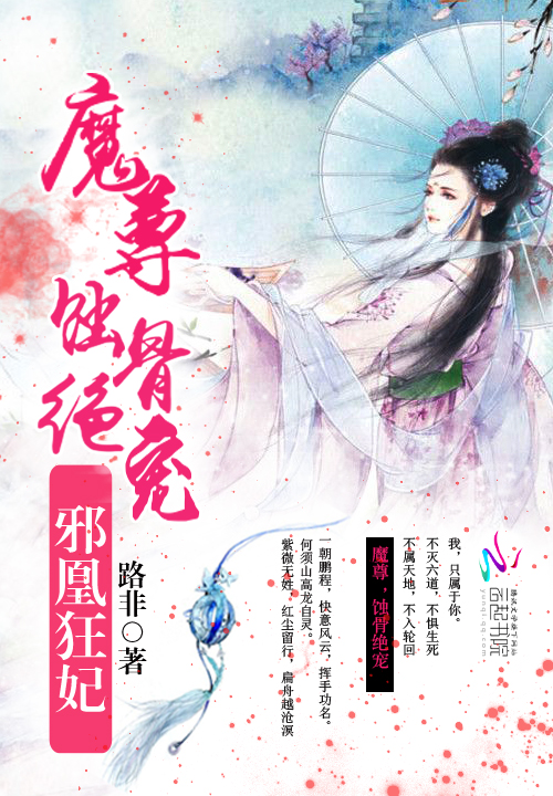 冷卉的小说