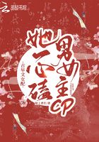 樊笼