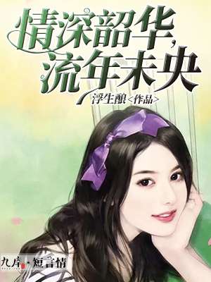 美国美女与动物x八狗