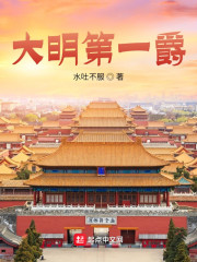 穿成影帝的炮灰前男友