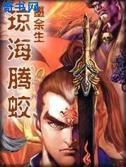 长空之王电影免费