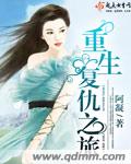 乱女小芳全集第一章