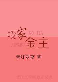 新妓生