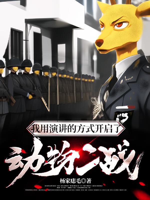 白浊粗喘双腿大开硕大