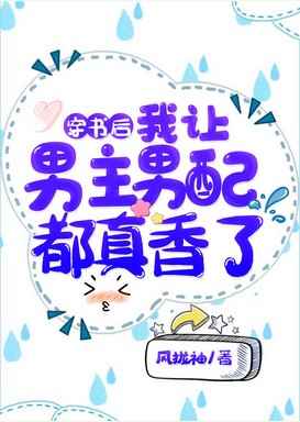 你是我的城池营
