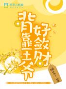 天仙tv在线观看