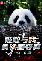 调教优等生