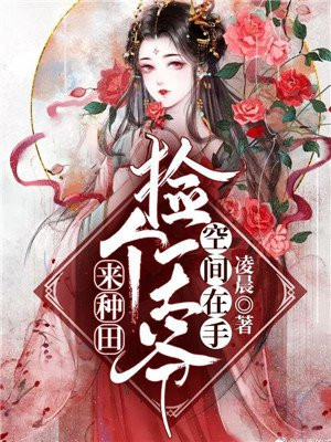 嫩模网