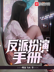 电音变声器