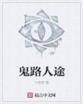 和小子疯狂爱爱h文
