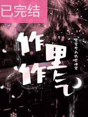 原始社会小说