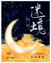 坏木木手机版在线观看
