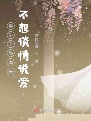 少年歌行第二季在线观看