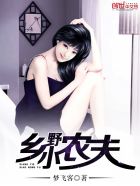 韩国漂亮的老师三级