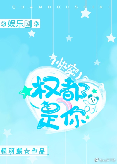 艹穴视频