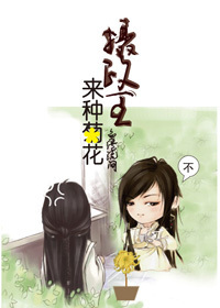爱神传奇
