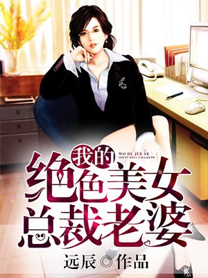 韩剧上流社会