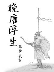 一个人在线观看免费直播视频