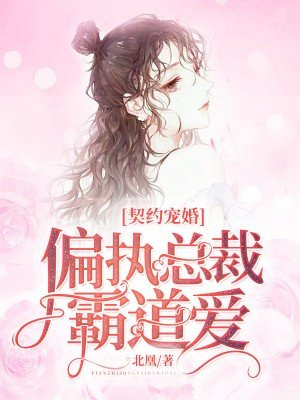 周慧芳女儿共侍小雷