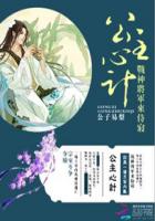 玄幻之穿越百亿年后