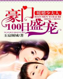 青山菜手机视频