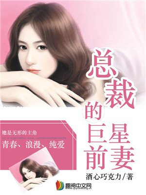 激情办公室