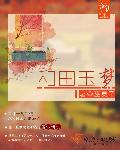 yy6029苏格院电影院