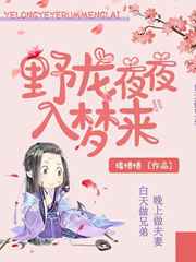 兰儿的涨奶很难受