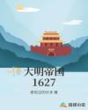 铠甲勇士最强穿越系统