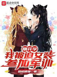 白妇