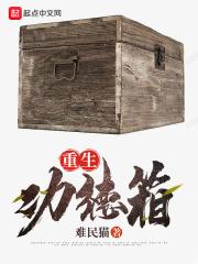 鬼吹灯之山海妖冢电影版免费观看