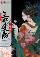悍刀雪中行txt完整版