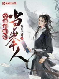 女护士亲身排卵