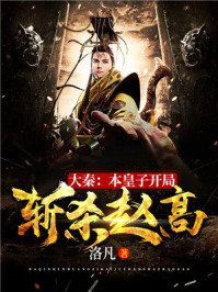 餐桌下狂C亲女高辣