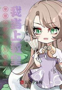 愈快乐愈堕落