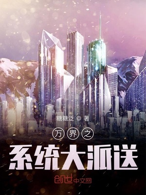 沈先生的心头宝 PO南安