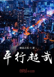 亮剑李幼斌版36全集