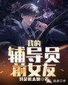 妻子借给贵哥全文阅读