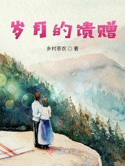 欲魔电影