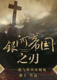 二凤在线观看