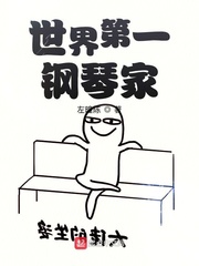 giga女战士