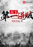无敌黑枪