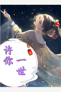 流氓太监未删减在线阅读
