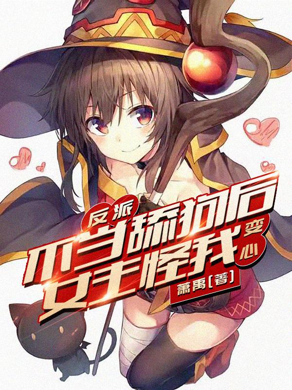 三上悠亚男人团