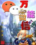 新婚被黑人睡走中文字幕