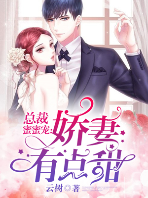 《姜可》车图