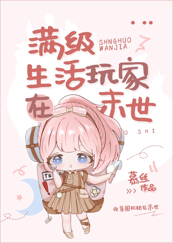 穿越之农妇难为