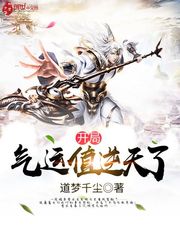 波霸x影院在线